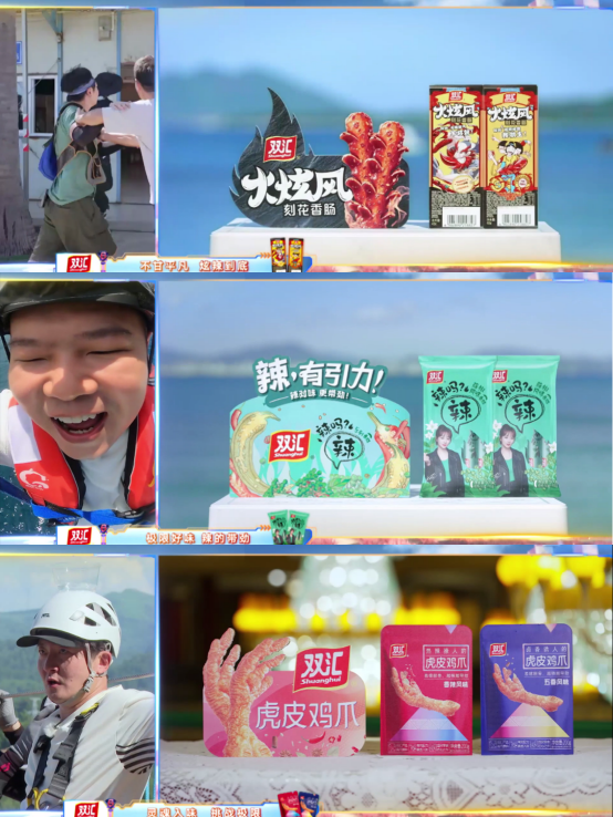 再次获奖,为啥广告节上双汇这么惹人爱?