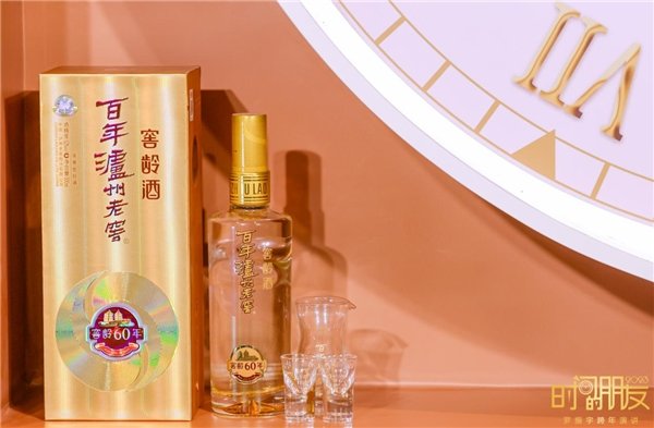 见证前行的每一步!百年泸州老窖窖龄酒携手罗振宇分享启发