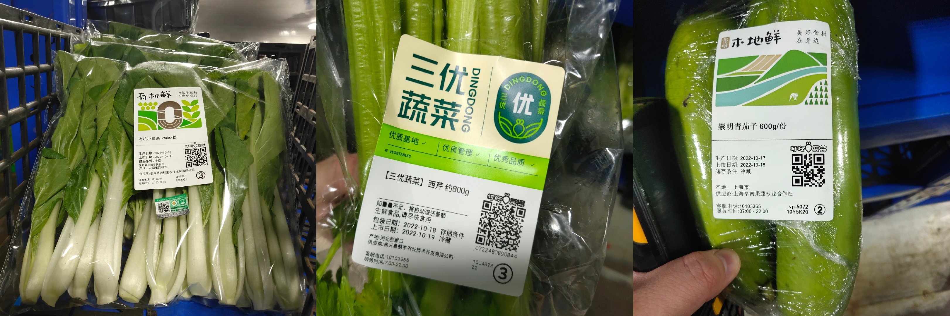 叮咚买菜的“马拉松”:商业模式困境下的艰难突围