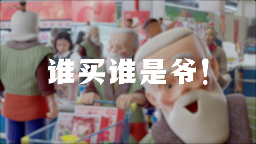 押注有趣的内容营销,王小卤要做10年搞笑广告