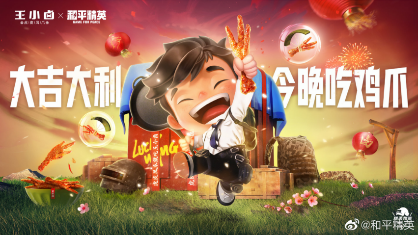 押注有趣的内容营销,王小卤要做10年搞笑广告