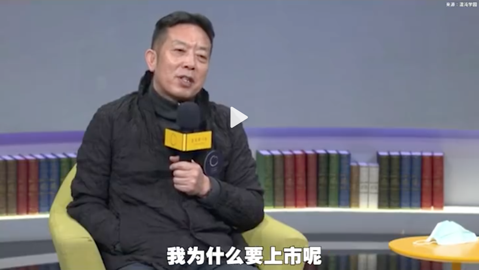 西贝贾国龙变卦:启动三年上市计划,西北菜龙头多元化难行