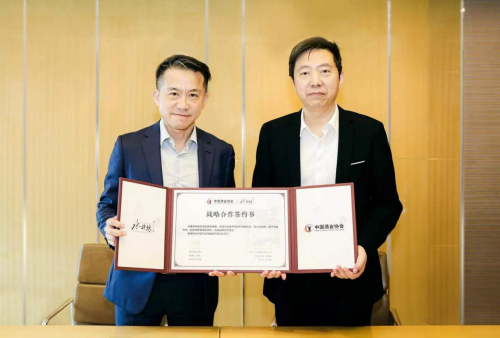 水井坊朱镇豪:推动水井坊高质量发展是一个长久的命题
