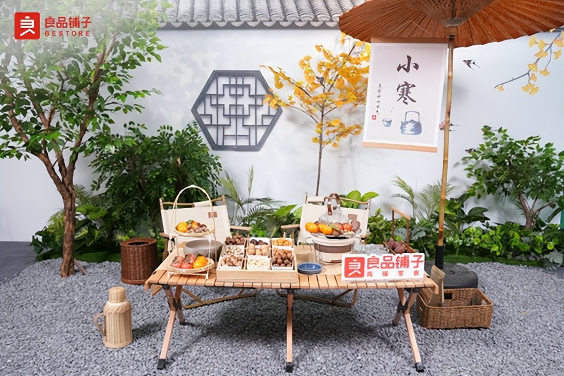 良品铺子创新品牌直播，以中国节气文化首创零食行业用户体验