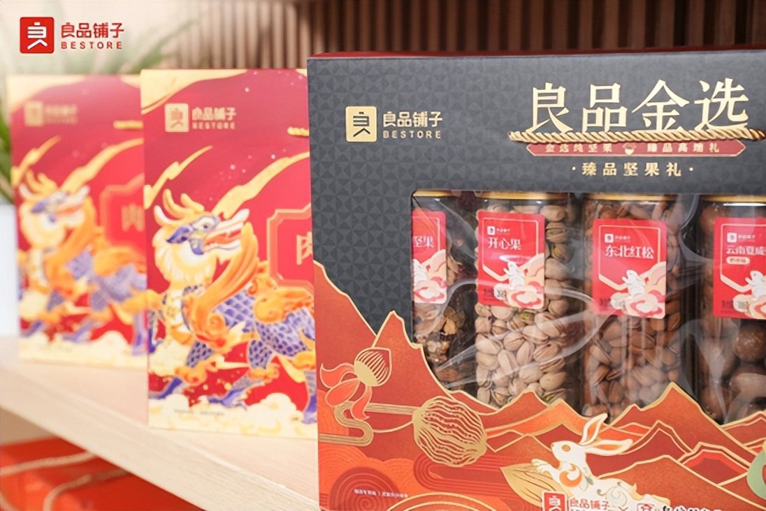 良品铺子创新品牌直播，以中国节气文化首创零食行业用户体验