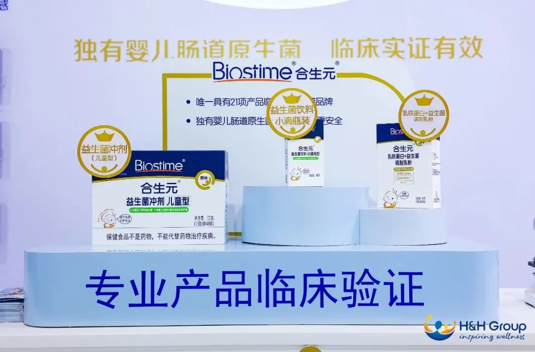 健合集团中国区CEO李凤婷:2023年的不确定性大于2022年