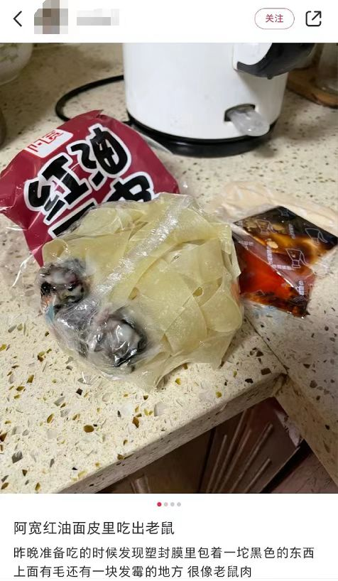 麻六记销量暴涨李子柒不甘示弱,背后代工都是这家?