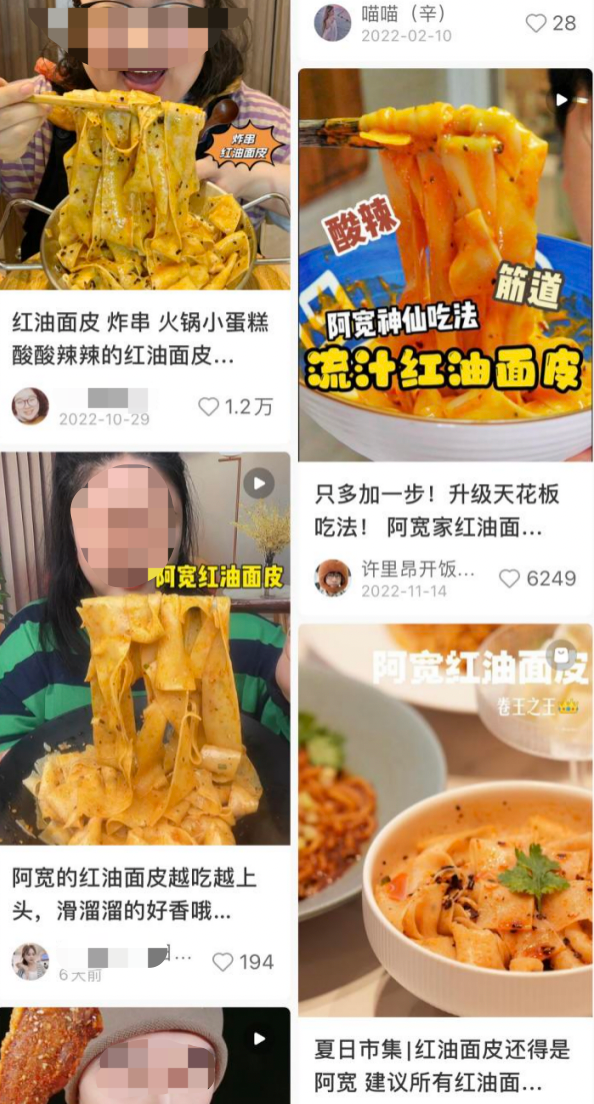 麻六记销量暴涨李子柒不甘示弱,背后代工都是这家?