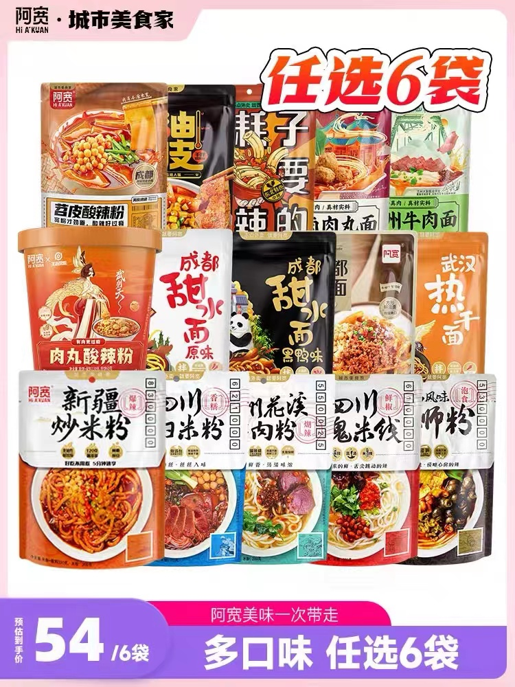 麻六记销量暴涨李子柒不甘示弱,背后代工都是这家?