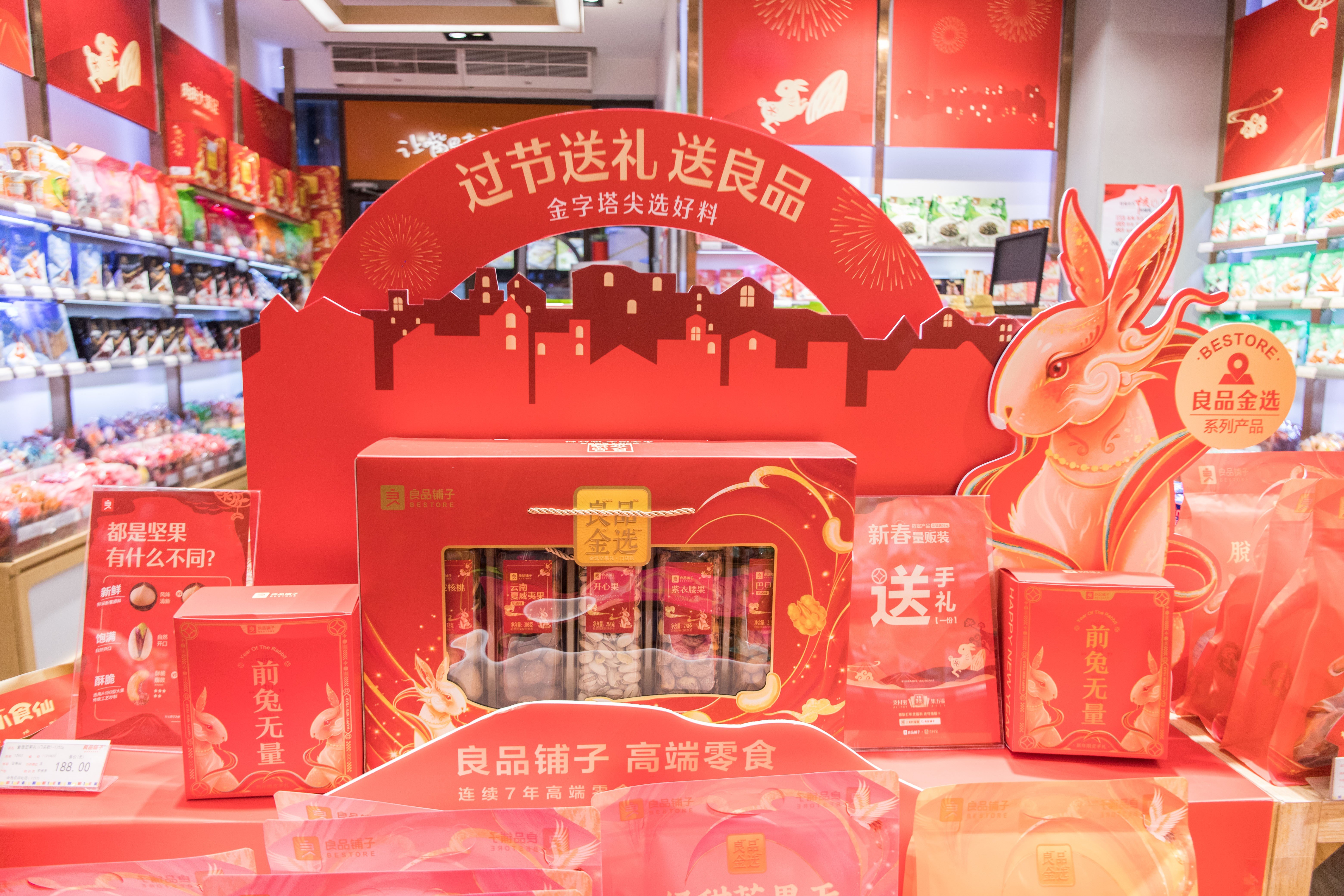 良品铺子百元以上年货礼盒销量第一，备受消费者青睐