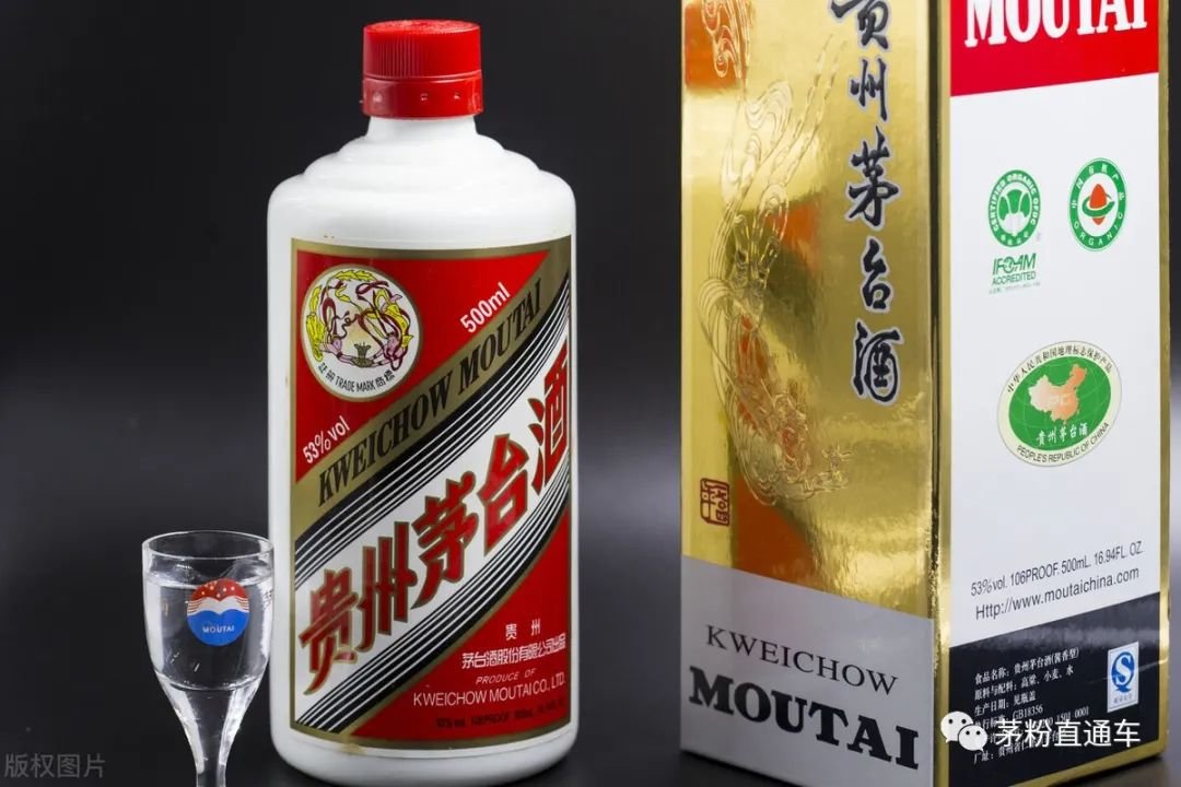 新春之前最大放量,天猫超市两天放量30000瓶飞天茅台