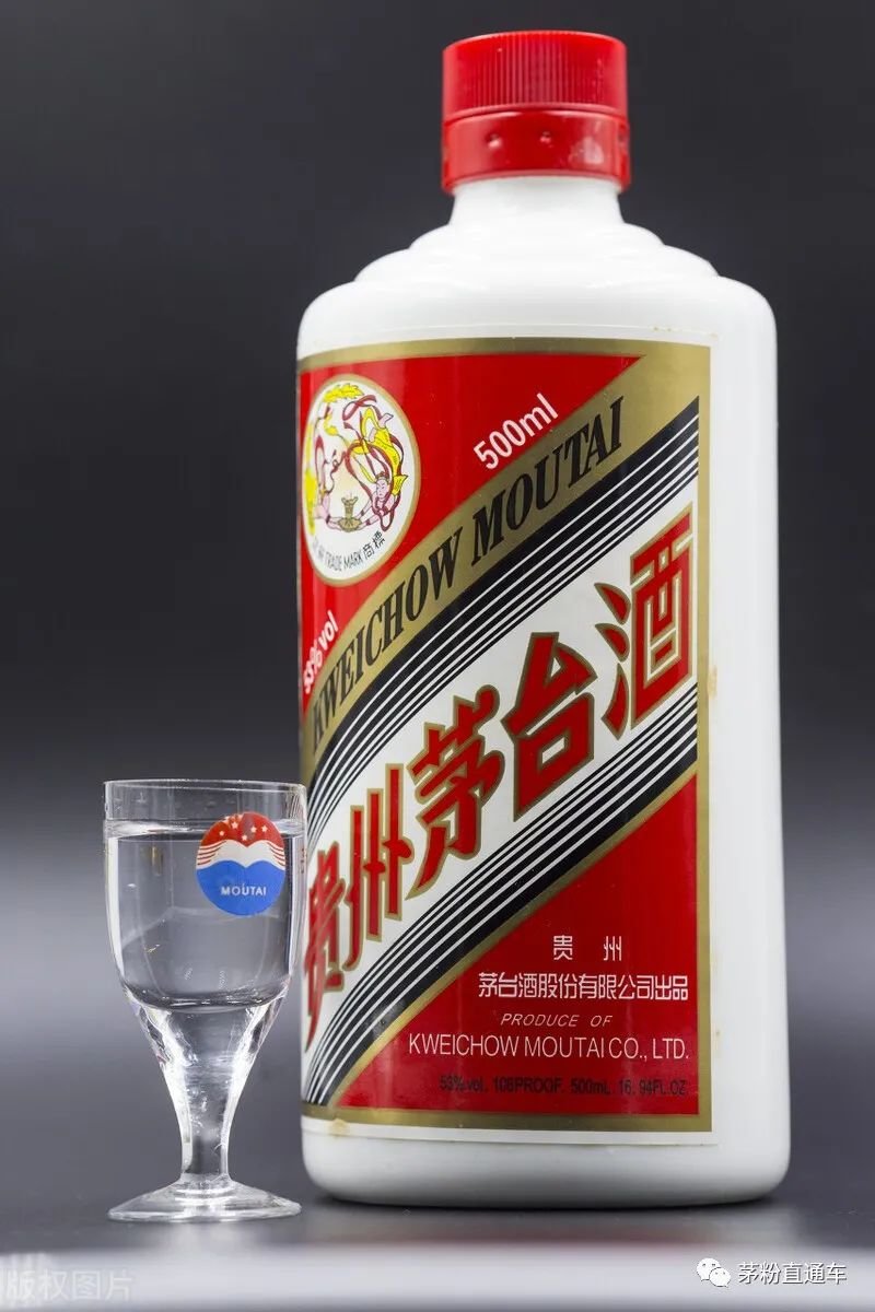 新春之前最大放量,天猫超市两天放量30000瓶飞天茅台
