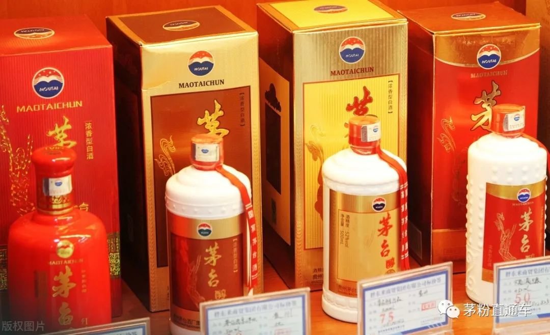 新春之前最大放量,天猫超市两天放量30000瓶飞天茅台