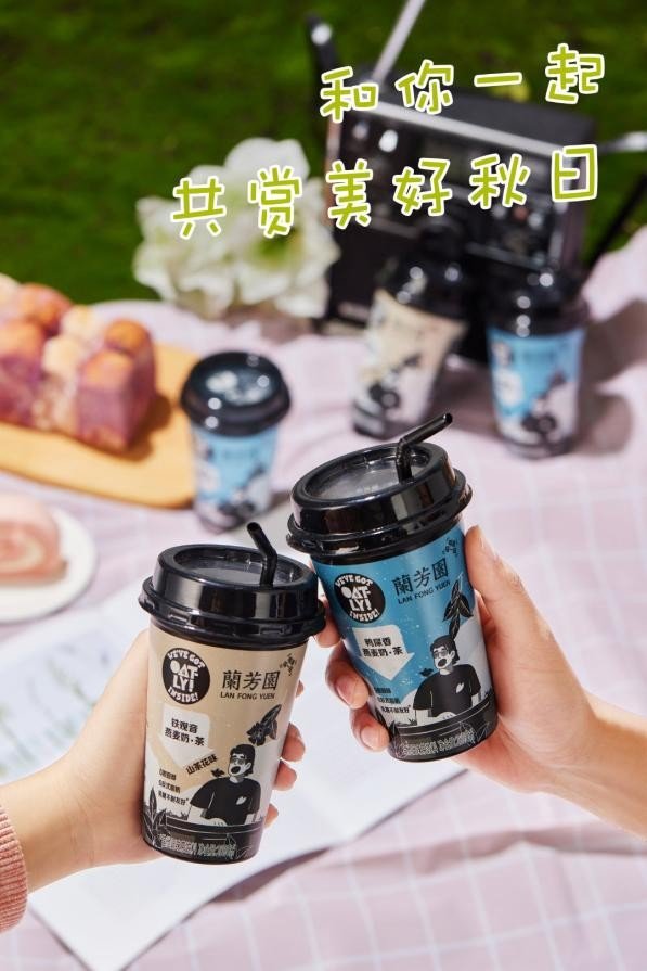 乳糖更放心!兰芳园燕麦奶茶解锁健康新标签"
