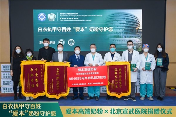 从全民健康投资 看爱本高端成人奶粉的“专”与“透”