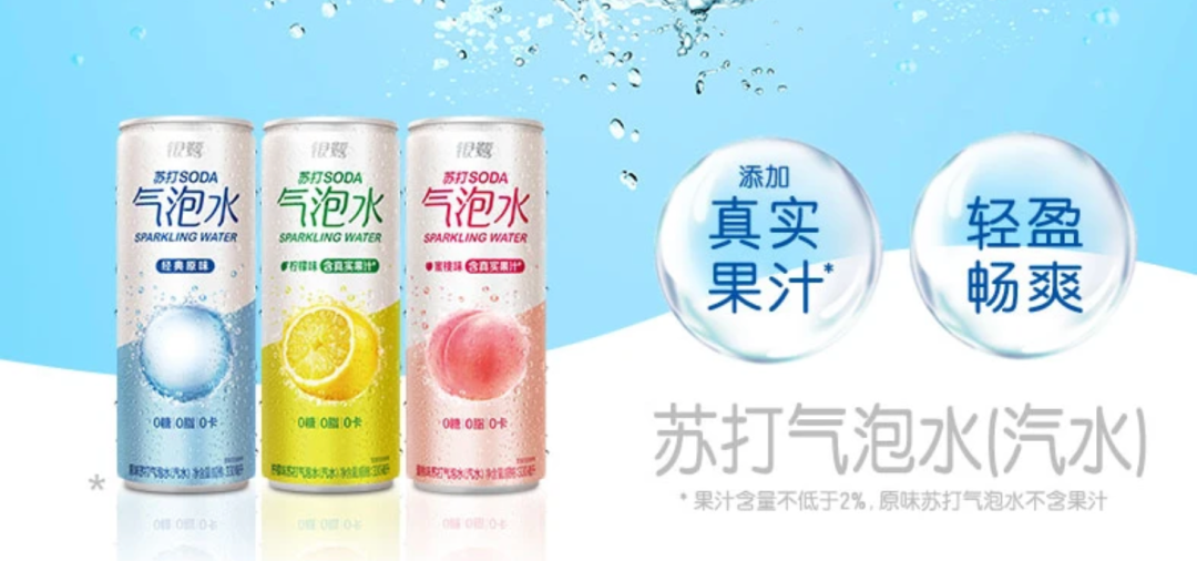 方便速食、外卖夹击下,回家的银鹭该如何出招?