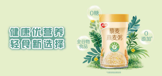 方便速食、外卖夹击下,回家的银鹭该如何出招?