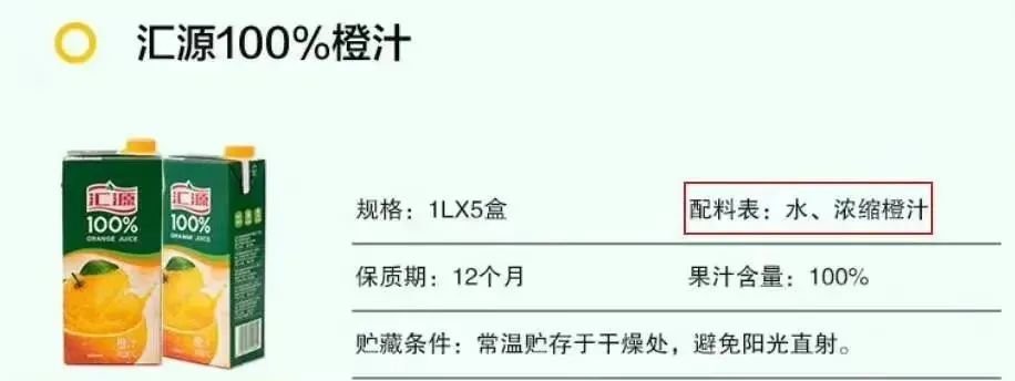负债百亿的国民饮料,起死回生了