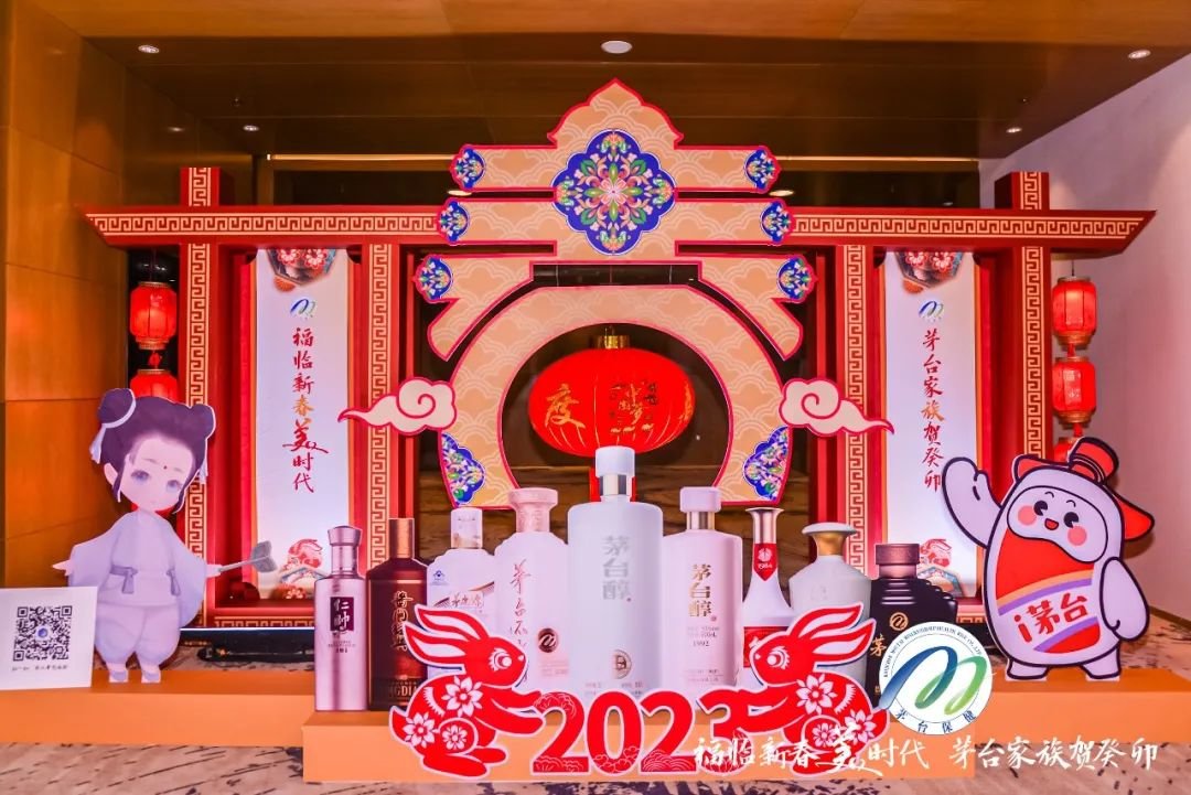 赢战春节营销,“茅台家族”放大招