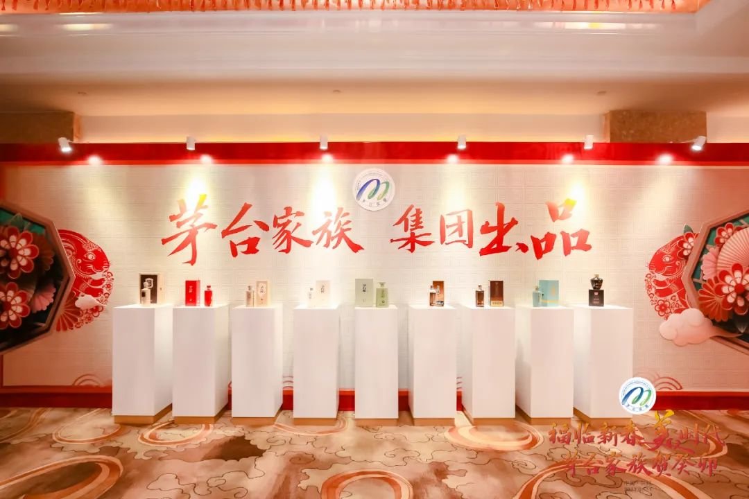 赢战春节营销,“茅台家族”放大招