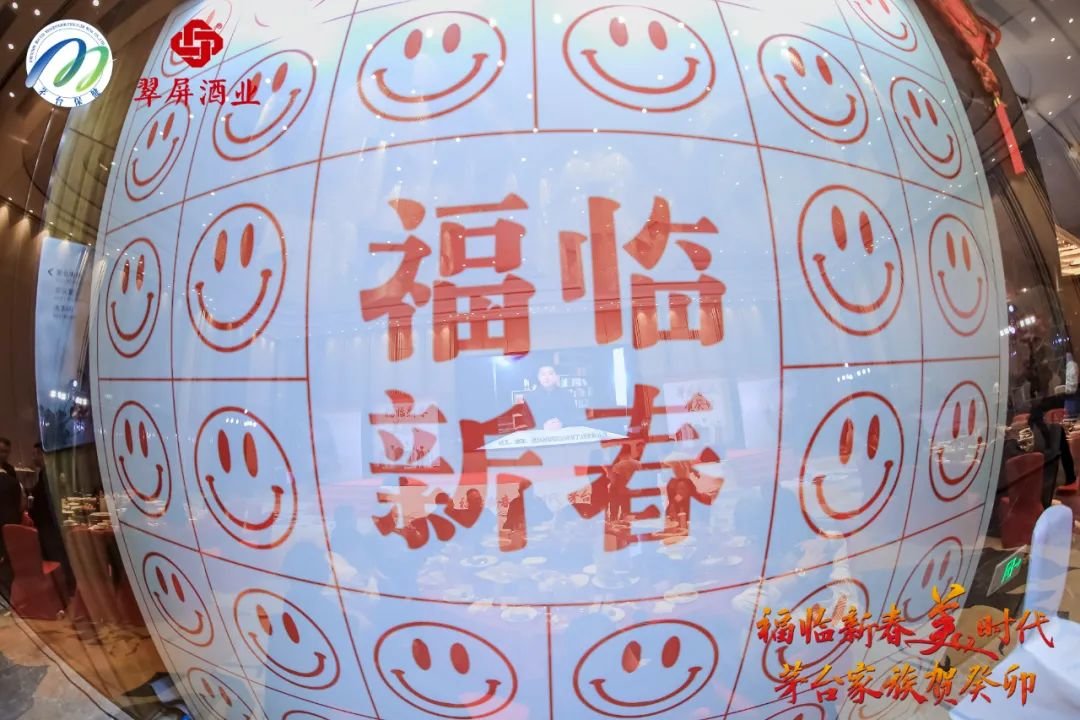 赢战春节营销,“茅台家族”放大招