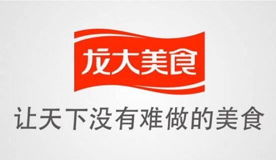 龙大美食创新销售模式、打造亿元大单品、预制菜增长势头强劲