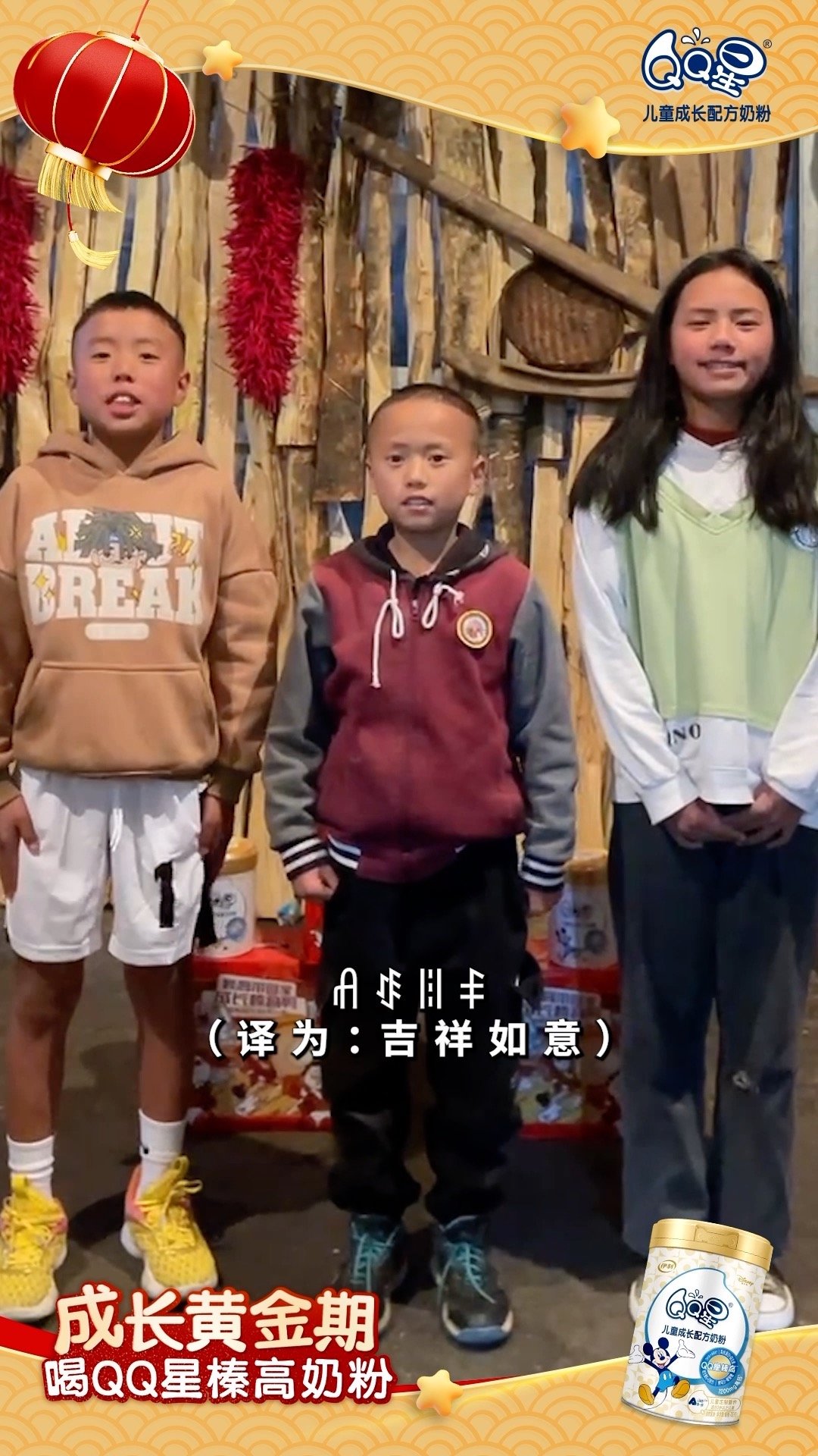 伊利QQ星奶粉ⅹCBA球星派发新年成长礼物,助力凉山小黑鹰成长蜕变