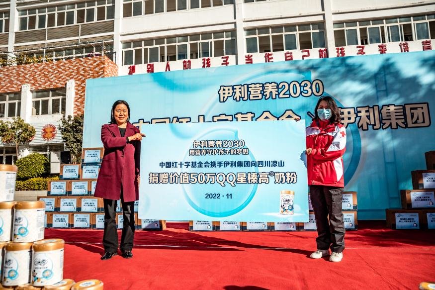 伊利QQ星奶粉ⅹCBA球星派发新年成长礼物,助力凉山小黑鹰成长蜕变