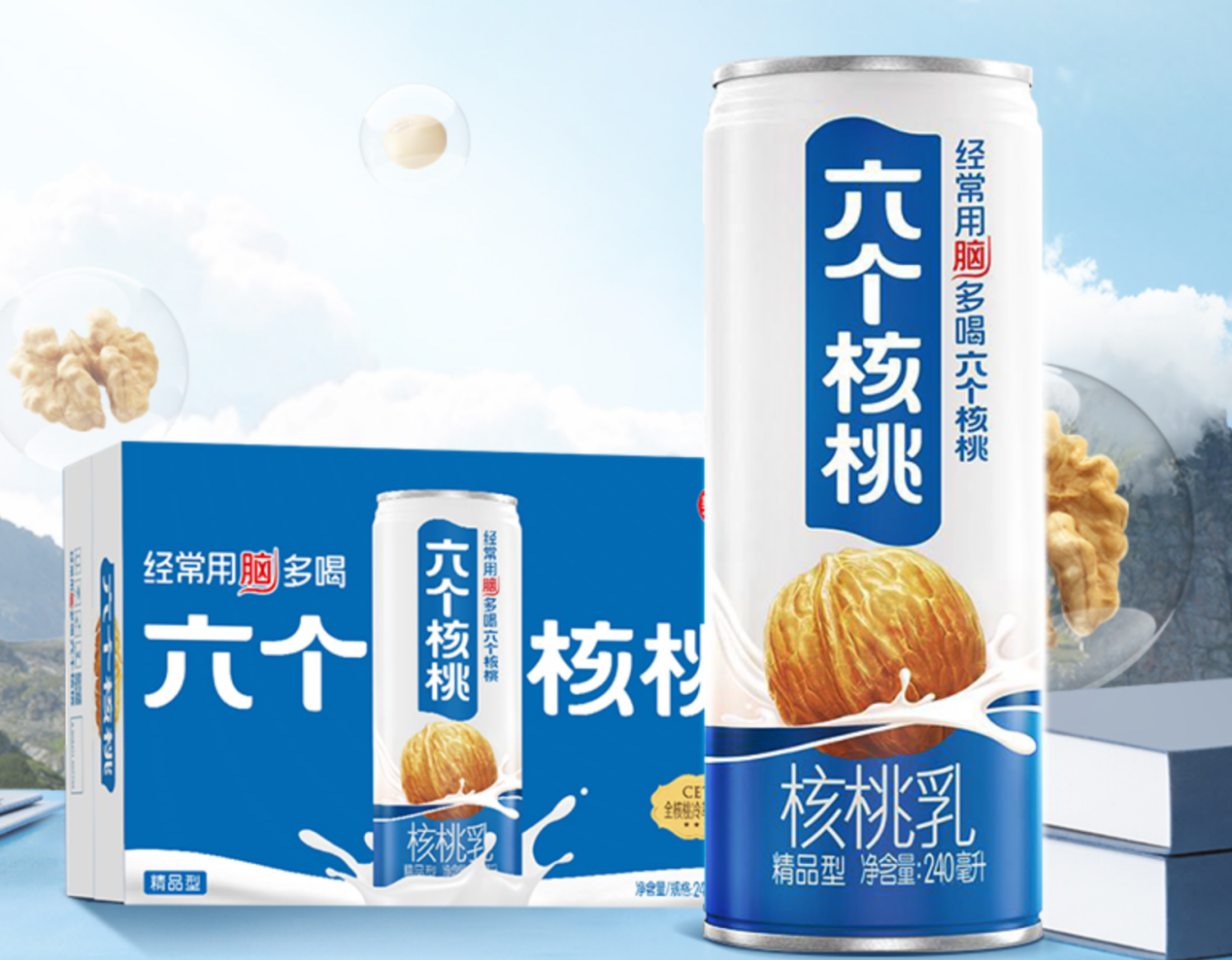 养元饮品实力输出优质产品,六个核桃全链路助攻高品质
