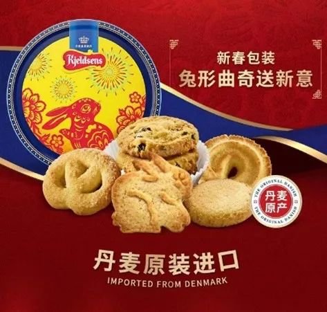 背靠费列罗的丹麦蓝罐曲奇“变了”！我们和大中华区总经理聊聊