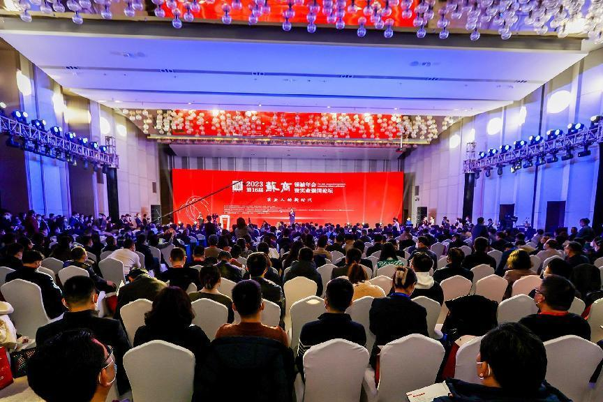 张联东:做数引时代、智引未来的“苏大强”
