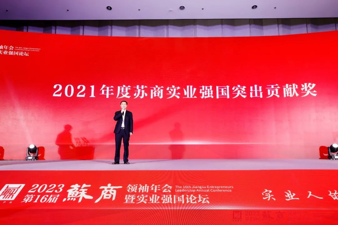 张联东:做数引时代、智引未来的“苏大强”
