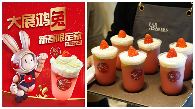 光明乳业新年再上新,大展红“兔”饮品受追捧