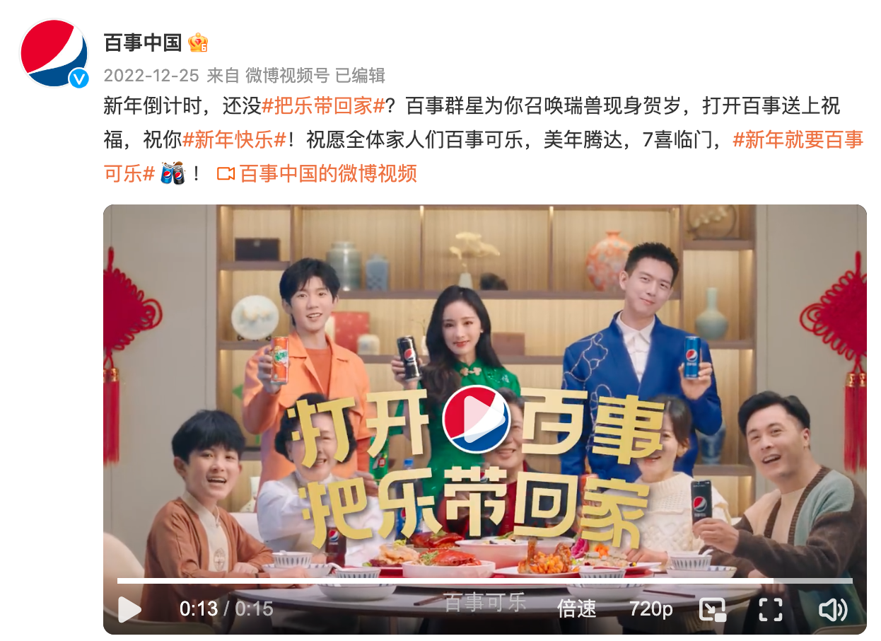 春节饮料营销战二十年:从外资汽水到国民品牌,争上中国人的团圆餐桌