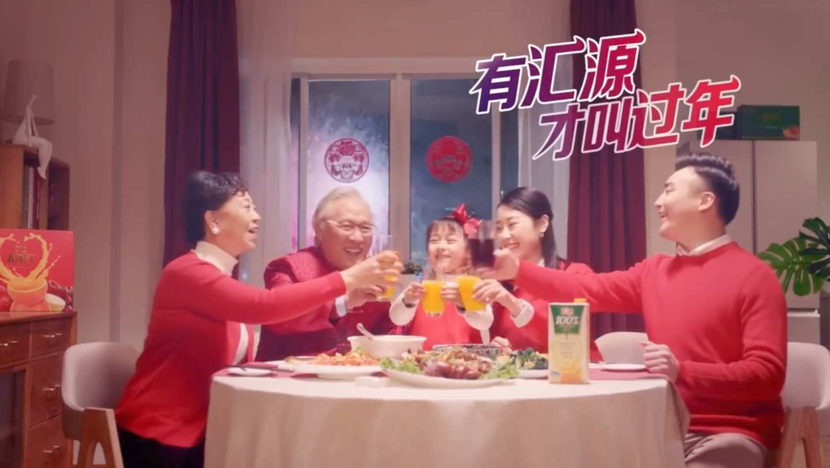 春节饮料营销战二十年:从外资汽水到国民品牌,争上中国人的团圆餐桌