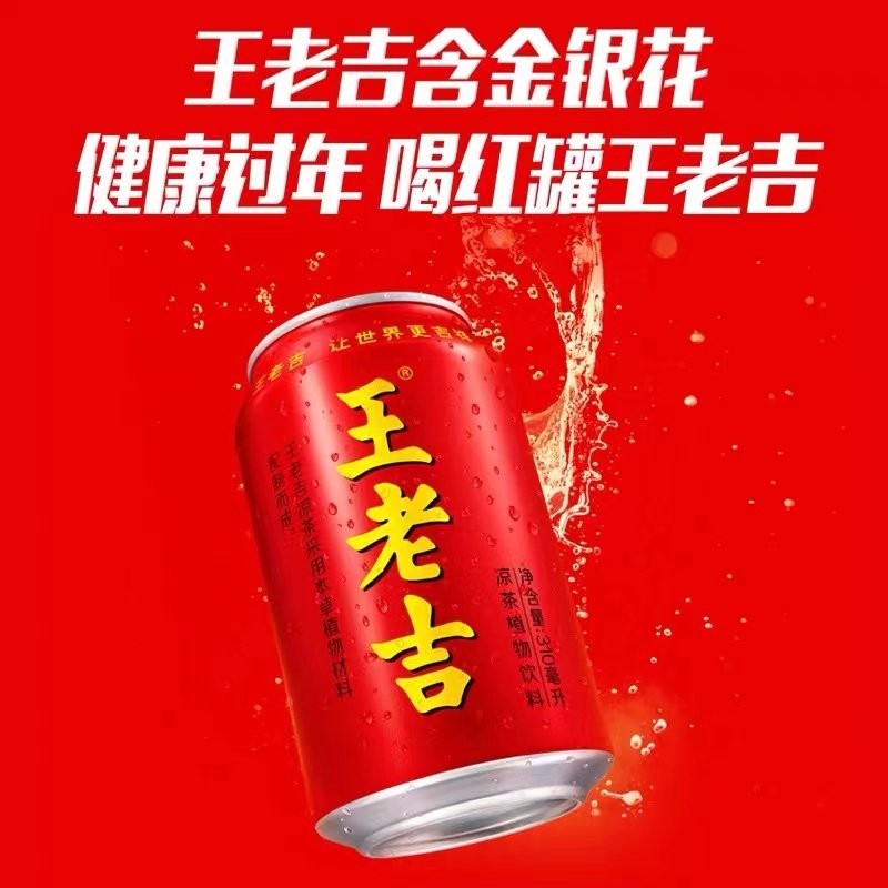 春节饮料营销战二十年:从外资汽水到国民品牌,争上中国人的团圆餐桌