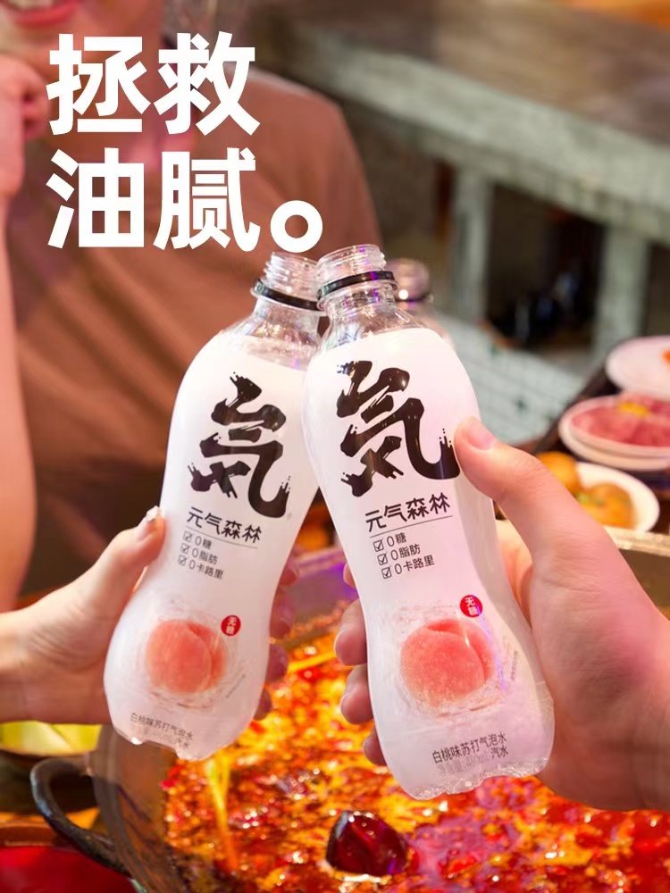 春节饮料营销战二十年:从外资汽水到国民品牌,争上中国人的团圆餐桌