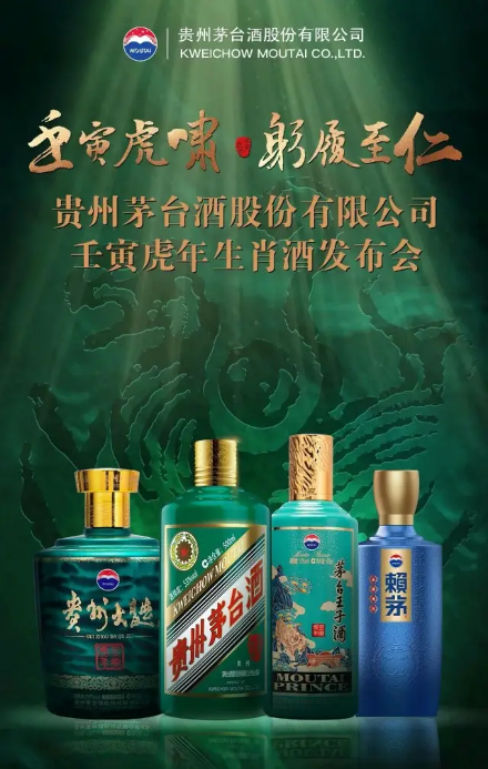茅台收藏10-30年能翻多少倍?