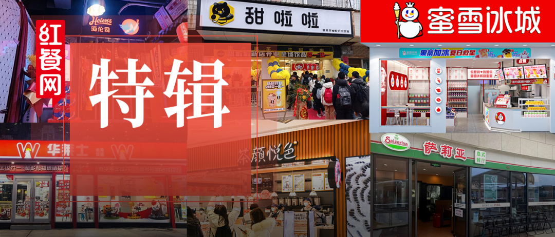 元咖啡、8元奶茶,揭秘平价餐饮背后的生意经"