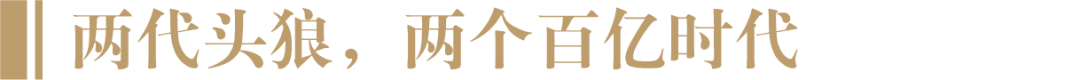 后200亿时代,郎酒还有多少潜力?