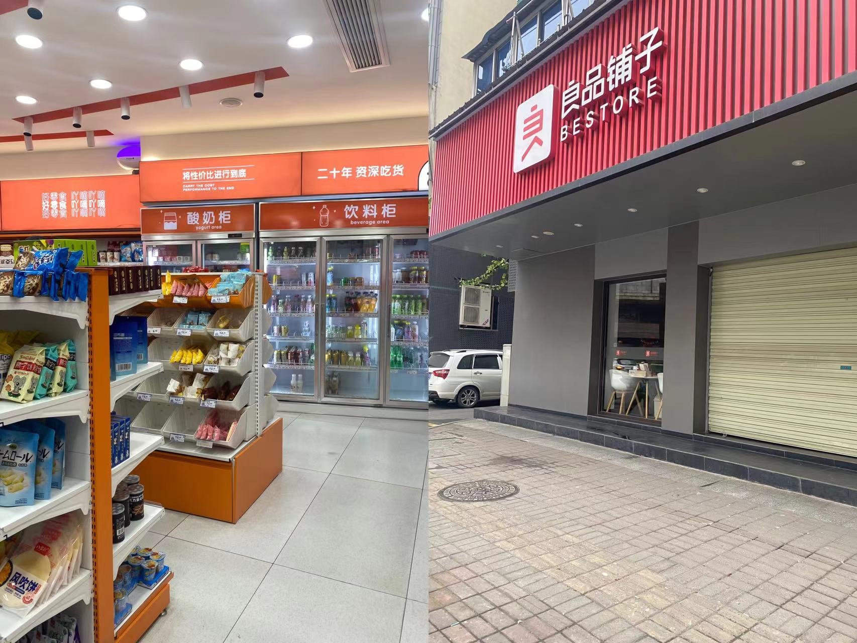 “拳打”良品铺子“脚踢”商超巨头，本地量贩零食店异军突起