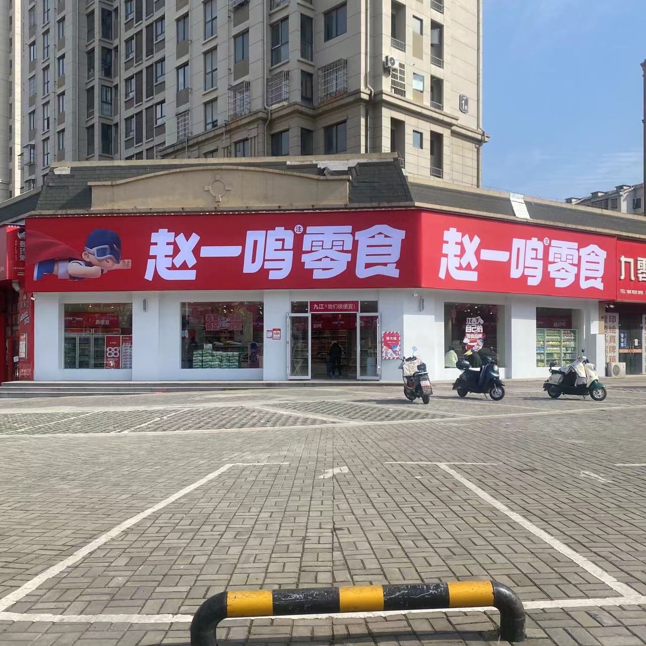 “拳打”良品铺子“脚踢”商超巨头，本地量贩零食店异军突起