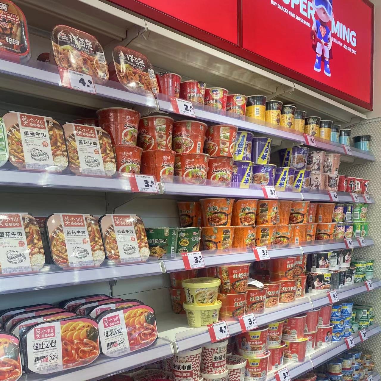 “拳打”良品铺子“脚踢”商超巨头，本地量贩零食店异军突起
