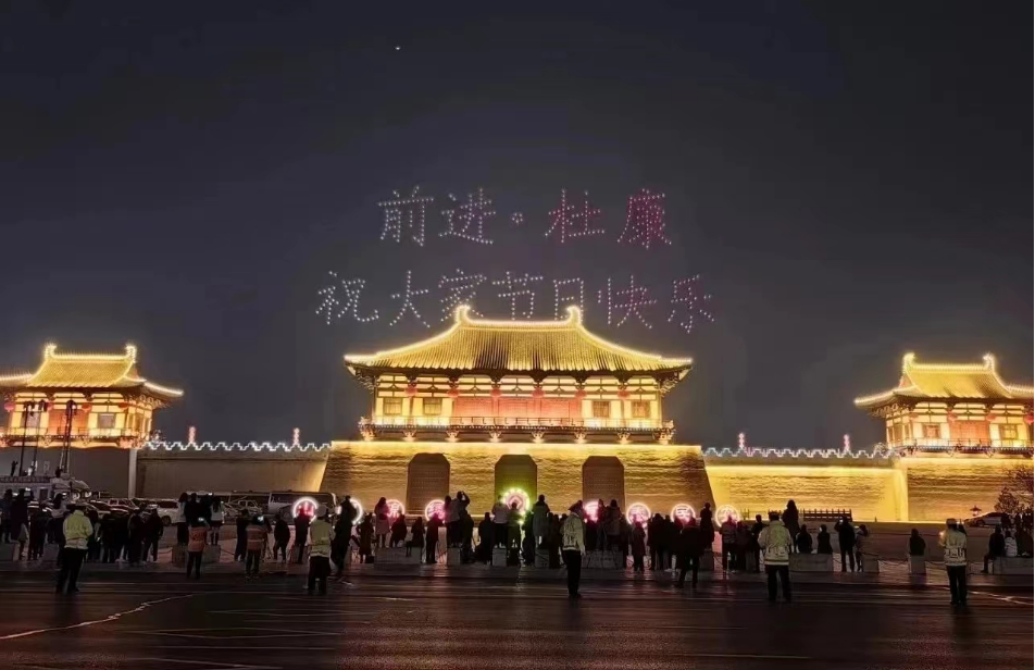 五大“组合拳”,杜康春节营销引发关注