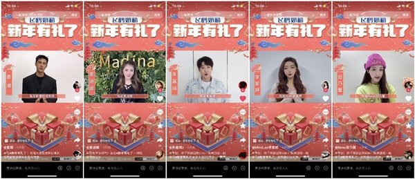 口碑流量双丰收，「新年有礼了」助力飞鹤品牌高质量增长