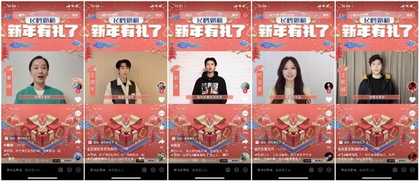 口碑流量双丰收，「新年有礼了」助力飞鹤品牌高质量增长