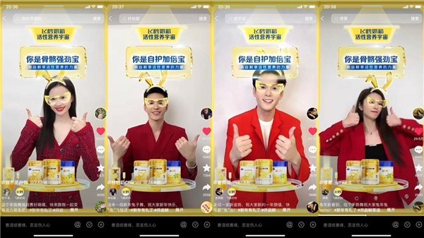 口碑流量双丰收，「新年有礼了」助力飞鹤品牌高质量增长