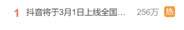 抖音嘴上说不做外卖,但其实还是想偷了美团的家?