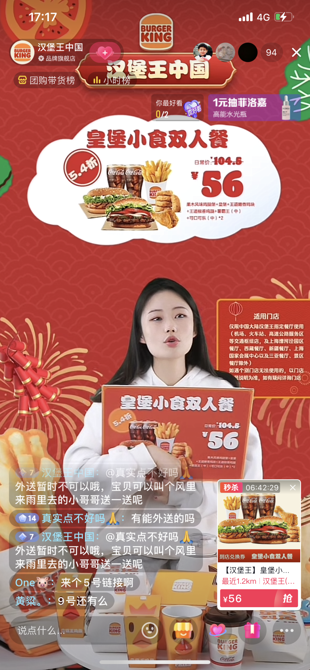 抖音嘴上说不做外卖,但其实还是想偷了美团的家?