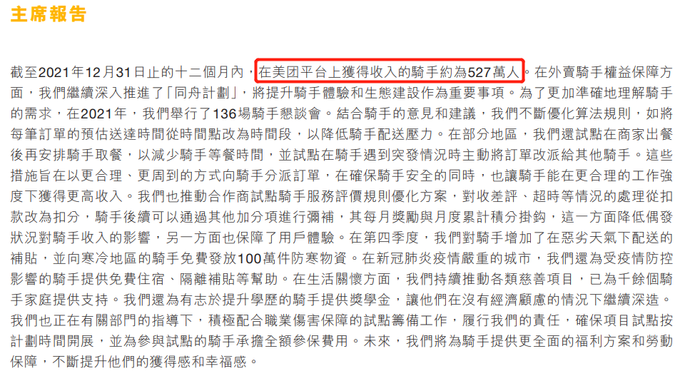 抖音嘴上说不做外卖,但其实还是想偷了美团的家?
